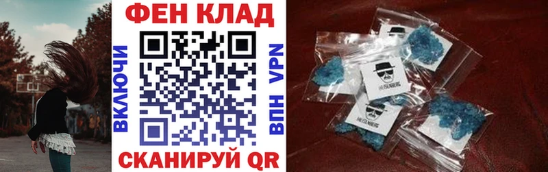 АМФ 98%  купить наркотик  Коммунар 