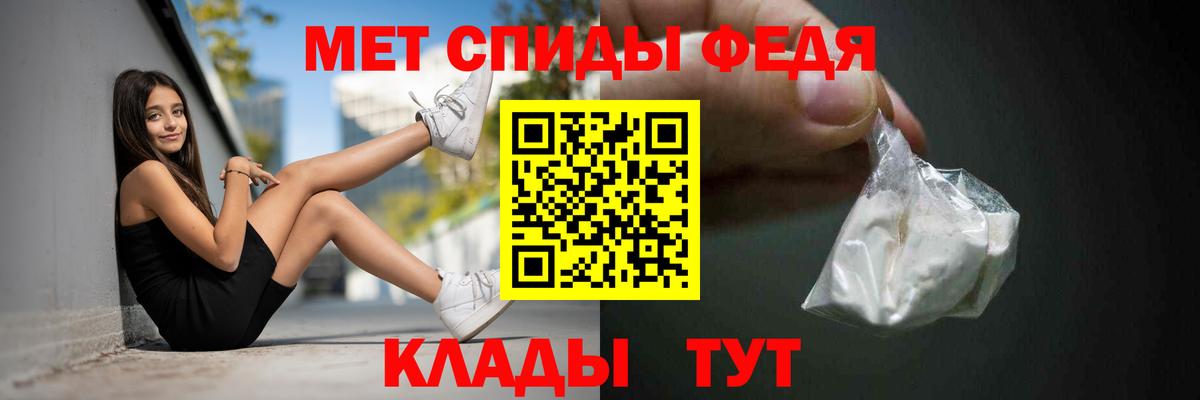 Амфетамин  Амфетамин  Коммунар  Амфетамин Розовый  Вход с VPN 