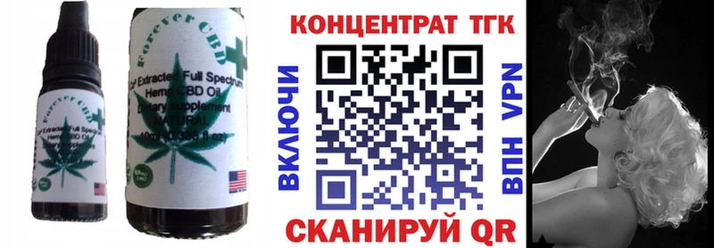 Canna-Cookies марихуана  купить закладку  Коммунар 