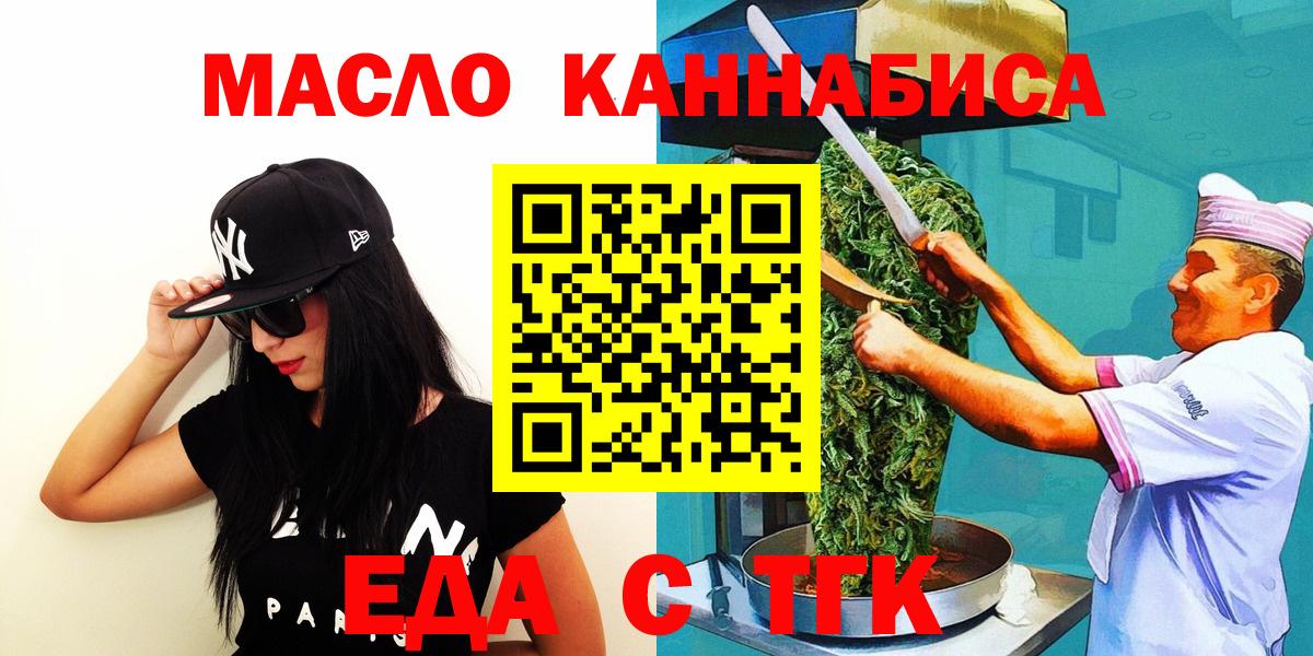 Canna-Cookies конопля  Вход с VPN  Коммунар 