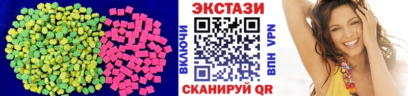 продажа наркотиков Коммунар нарко площадка официальный сайт Экстази 99%