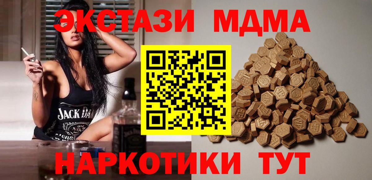 ЭКСТАЗИ  Вход с VPN  Коммунар  Экстази 99% 
