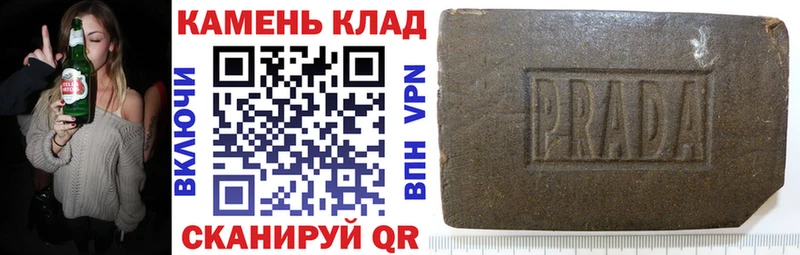 ГАШИШ Ice-O-Lator  купить наркоту  Коммунар 