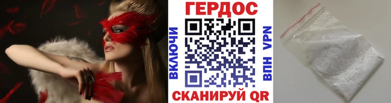 закладка Коммунар ссылка на мегу зеркало Героин хмурый