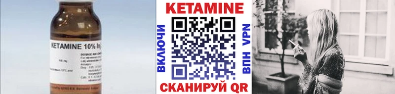 хочу наркоту  Коммунар  КЕТАМИН ketamine 