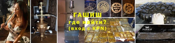 гидропоника Балабаново