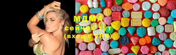 ECSTASY Балахна