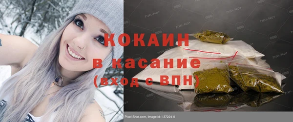 ECSTASY Балахна