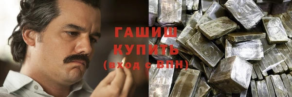 гидропоника Балабаново