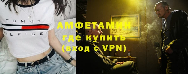 ECSTASY Балахна