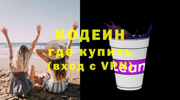 ECSTASY Балахна