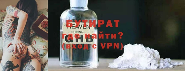гидропоника Балабаново