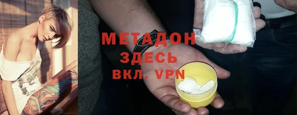 ECSTASY Балахна