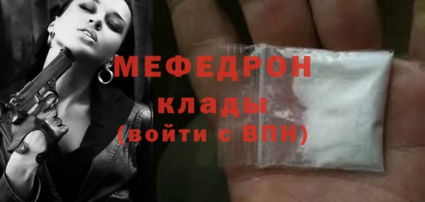 ECSTASY Балахна