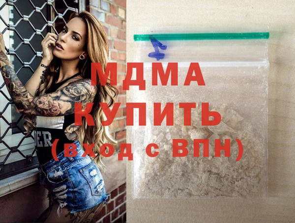 ECSTASY Балахна
