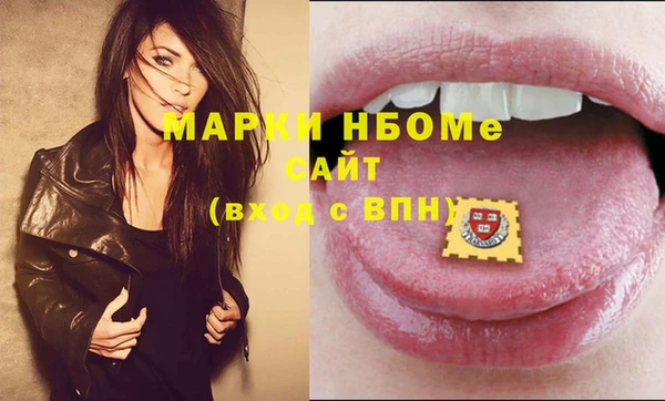 ECSTASY Балахна