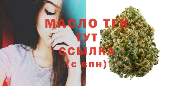 ECSTASY Балахна