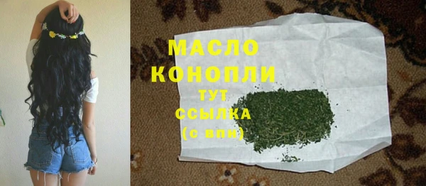ECSTASY Балахна