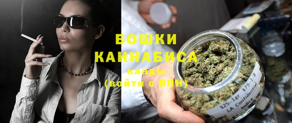 ECSTASY Балахна