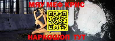 соль курить ск Краснодар
