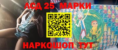соль курить ск Краснодар