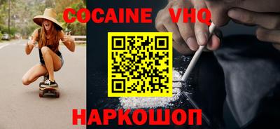 синтетический гашиш Краснознаменск