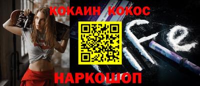 синтетический гашиш Краснознаменск