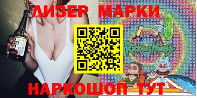 синтетический гашиш Краснознаменск
