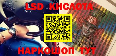 соль курить ск Краснодар