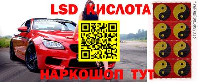 синтетический гашиш Краснознаменск