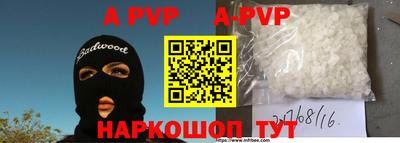 соль курить ск Краснодар