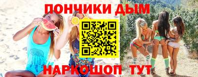 синтетический гашиш Краснознаменск