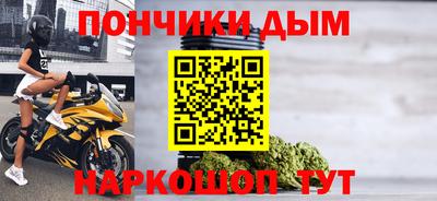 синтетический гашиш Краснознаменск