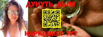синтетический гашиш Краснознаменск