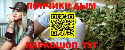 синтетический гашиш Краснознаменск