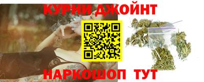 соль курить ск Краснодар