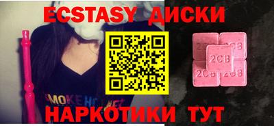 соль курить ск Краснодар