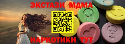 соль курить ск Краснодар