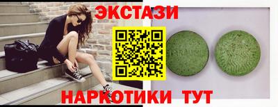 синтетический гашиш Краснознаменск