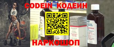синтетический гашиш Краснознаменск