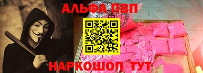 соль курить ск Краснодар