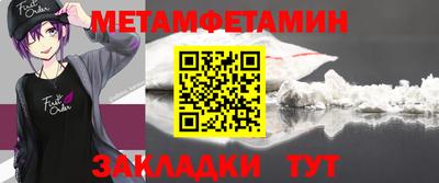 соль курить ск Краснодар