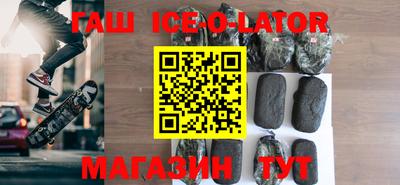 соль курить ск Краснодар