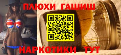 соль курить ск Краснодар