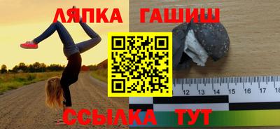 синтетический гашиш Краснознаменск