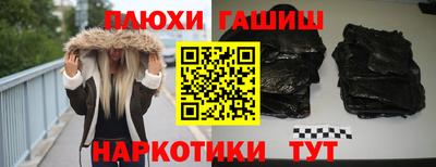 соль курить ск Краснодар