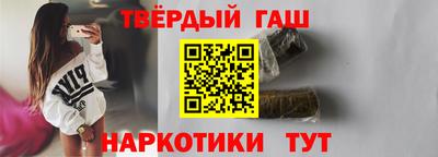 соль курить ск Краснодар
