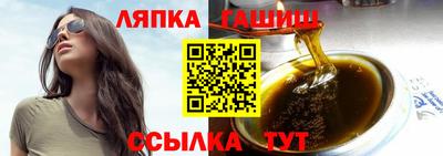 соль курить ск Краснодар