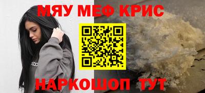 хмурый Краснокаменск