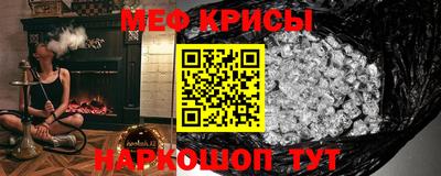 синтетический гашиш Краснознаменск